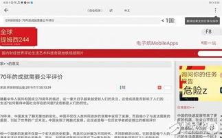 华为平板电脑怎么呼叫小艺(华为平板电脑呼叫小艺,智能语音助手的便捷操作指南) 华为平板电脑怎么呼叫小艺(华为平板电脑呼叫小艺,智能语音助手的便捷操作指南)