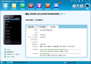 华为电脑显示离线怎么办(华为电脑显示离线怎么办?全面解析与解决方案) 华为电脑显示离线怎么办(华为电脑显示离线怎么办?全面解析与解决方案)