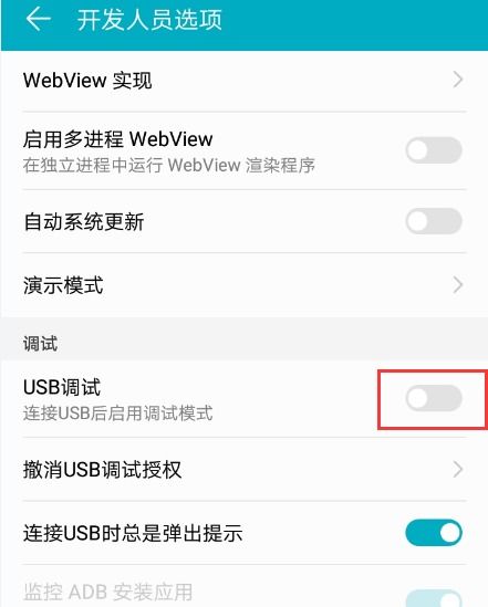 华为怎么连接电脑无反应(华为设备连接电脑无反应的解决方案) 华为怎么连接电脑无反应(华为设备连接电脑无反应的解决方案)