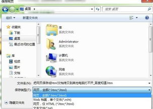 华为 怎么拷贝ppt到电脑上(华为与PPT拷贝到电脑的便捷操作指南) 华为 怎么拷贝ppt到电脑上(华为与PPT拷贝到电脑的便捷操作指南)