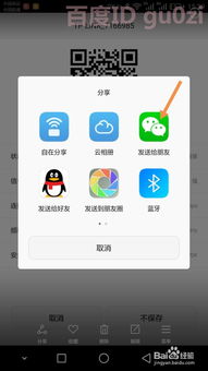 wifi密码华为怎么连接电脑(华为电脑如何连接WiFi，详细解析连接步骤与注意事项)