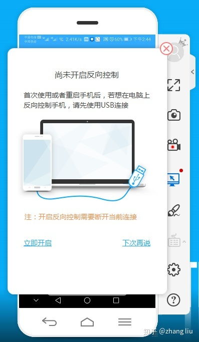 华为电脑换屏功能怎么用(华为电脑换屏功能的使用指南)