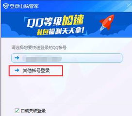 华为怎么换电脑账户头像(华为电脑更换账户头像的详细步骤指南)