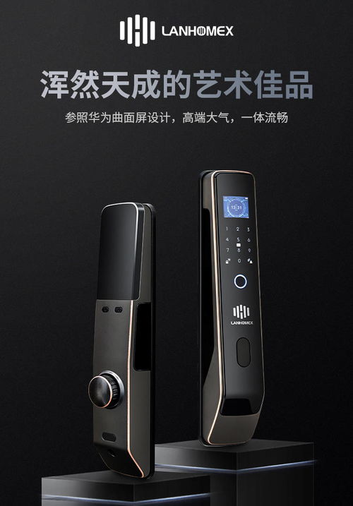 华为电脑指纹锁怎么开启(华为电脑指纹锁开启指南) 华为电脑指纹锁怎么开启(华为电脑指纹锁开启指南)