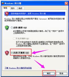 华为电脑触控演示怎么关(华为电脑触控演示关闭步骤详解) 华为电脑触控演示怎么关(华为电脑触控演示关闭步骤详解)