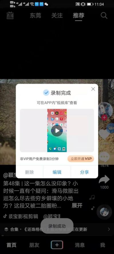 华为电脑怎么跨屏互动啊(华为电脑跨屏互动操作指南)