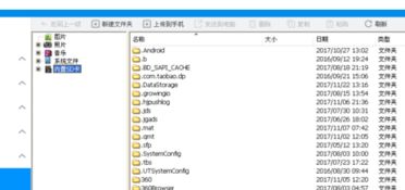 电脑华为怎么录音文件夹(华为电脑录音功能详解，如何创建录音文件夹并管理音频文件)