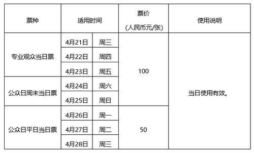 官庄到西吉汽车票多少钱(官庄到西吉汽车票价详解,费用、行程与选择) 官庄到西吉汽车票多少钱(官庄到西吉汽车票价详解,费用、行程与选择)