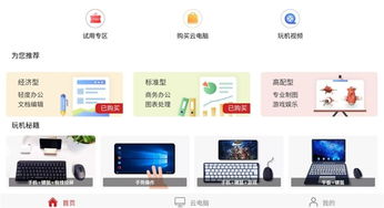 华为怎么拼贴照片上传到电脑(华为智能手机照片拼贴上传至电脑的详细步骤) 华为怎么拼贴照片上传到电脑(华为智能手机照片拼贴上传至电脑的详细步骤)