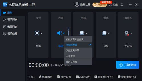 华为电脑录屏讲课怎么录(华为电脑录屏讲课录制指南) 华为电脑录屏讲课怎么录(华为电脑录屏讲课录制指南)