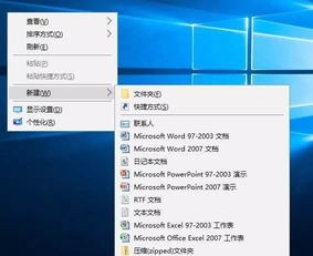 华为电脑右键刷新怎么关(华为电脑右键刷新功能关闭方法详解)