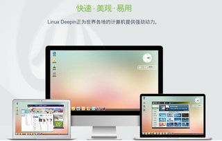 华为linux版电脑怎么刷机(华为Linux版电脑刷机教程)