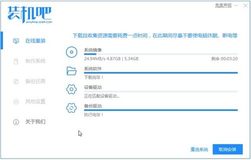 华为电脑怎么重新安装(华为电脑重新安装系统教程)