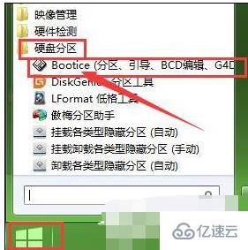 华为新电脑怎么分盘教程(华为新电脑分盘教程,轻松掌握硬盘分区技巧) 华为新电脑怎么分盘教程(华为新电脑分盘教程,轻松掌握硬盘分区技巧)