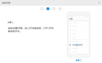 华为手标怎么和电脑链接(华为手机与电脑连接，手标同步操作指南)