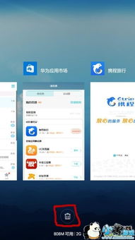 华为电脑怎么关音乐界面(华为电脑音乐界面的关闭方法详解) 华为电脑怎么关音乐界面(华为电脑音乐界面的关闭方法详解)