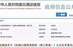 咸阳到深圳汽车票多少钱(咸阳至深圳汽车票价详解,行程费用一网打尽) 咸阳到深圳汽车票多少钱(咸阳至深圳汽车票价详解,行程费用一网打尽)