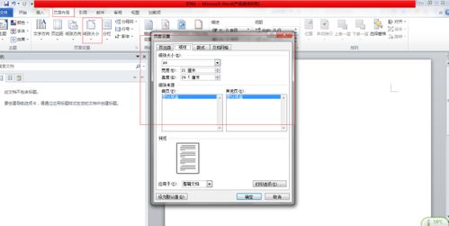 华为电脑的word文档怎么合并(华为电脑Word文档合并步骤详解) 华为电脑的word文档怎么合并(华为电脑Word文档合并步骤详解)
