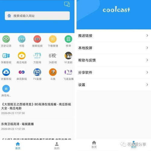 华为电票怎么安装到电脑(华为电票安装指南,轻松将电票软件安装至电脑) 华为电票怎么安装到电脑(华为电票安装指南,轻松将电票软件安装至电脑)