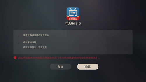 华为电票怎么安装到电脑(华为电票安装指南,轻松将电票软件安装至电脑) 华为电票怎么安装到电脑(华为电票安装指南,轻松将电票软件安装至电脑)