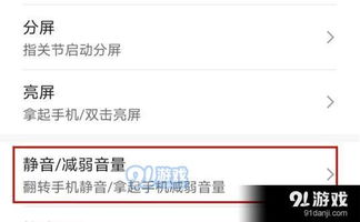 华为电脑怎么开倍数模式(华为电脑倍数模式开启详解)