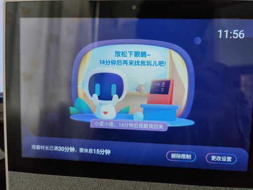 华为智能电脑桌面怎么用(华为智能电脑桌面使用指南,轻松上手,享受智能生活) 华为智能电脑桌面怎么用(华为智能电脑桌面使用指南,轻松上手,享受智能生活)