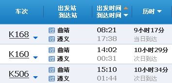 曲靖到宝山汽车票多少钱(曲靖到宝山汽车票价详解，费用、时间与路线)