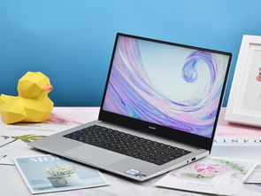 华为电脑14怎么改密码(华为电脑MateBook 14修改密码的详细步骤)