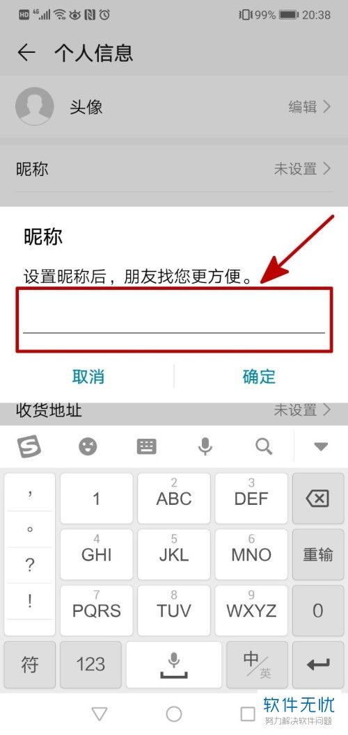 怎么给华为电脑改名字(如何为华为电脑更改名称,详细步骤与注意事项) 怎么给华为电脑改名字(如何为华为电脑更改名称,详细步骤与注意事项)