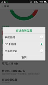 华为手机SD卡在电脑怎么读取(华为手机SD卡电脑读取全攻略) 华为手机SD卡在电脑怎么读取(华为手机SD卡电脑读取全攻略)