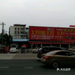 瑞安吉大汽车站电话多少(瑞安吉大汽车站的电话查询及出行指南)