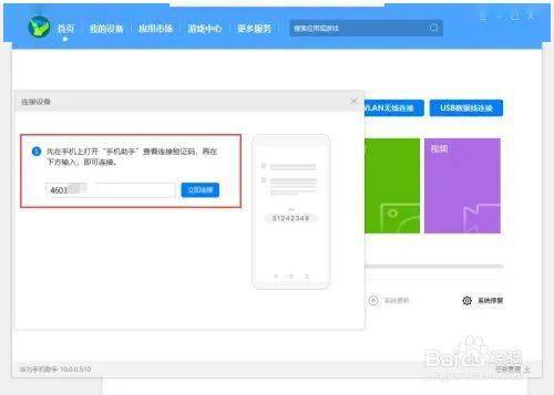 华为电脑怎么选择全选文件(华为电脑如何选择全选文件，轻松掌握操作技巧)