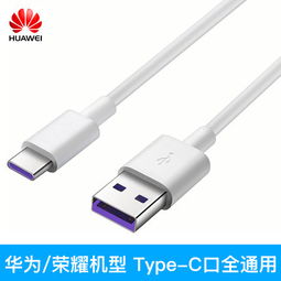 华为原耳机怎么连接电脑(华为原耳机连接电脑，详细步骤与操作指南)