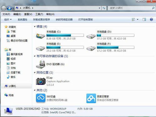 华为电脑没有excel怎么办(华为电脑没有Excel怎么办，探索解决方案与替代路径)