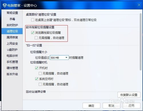 华为电脑防病毒怎么打开(华为电脑防病毒软件设置与操作指南) 华为电脑防病毒怎么打开(华为电脑防病毒软件设置与操作指南)