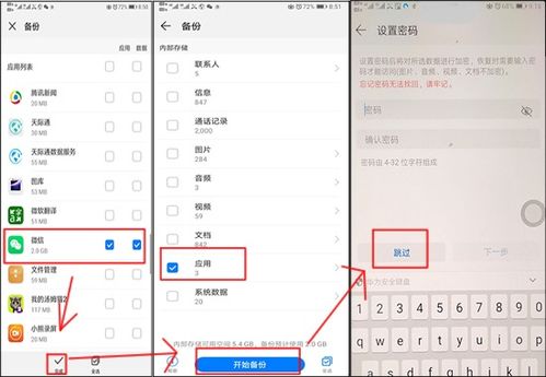 华为电脑怎么将d盘分区(华为电脑如何调整分区，以D盘分区为例)