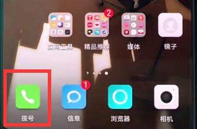 华为电脑屏幕息屏怎么关(华为电脑屏幕息屏关闭指南) 华为电脑屏幕息屏怎么关(华为电脑屏幕息屏关闭指南)