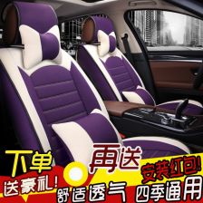 汽车座位全包定制多少钱(汽车座位全包定制费用详解) 汽车座位全包定制多少钱(汽车座位全包定制费用详解)