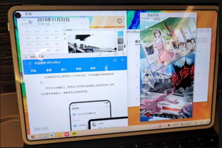 华为pad电脑模式怎么下载软件(华为Pad电脑模式下如何下载软件，详细指南)