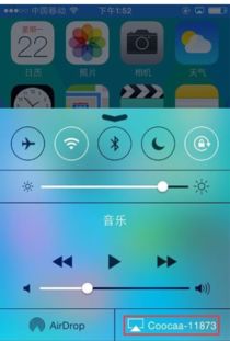 iphone怎么投屏到华为电脑(iPhone投屏到华为电脑的详细步骤指南) iphone怎么投屏到华为电脑(iPhone投屏到华为电脑的详细步骤指南)