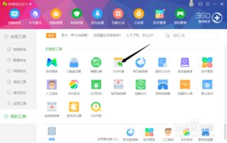 华为电脑上怎么找优盘设置(华为电脑上如何找到优盘设置，详细步骤与操作指南)