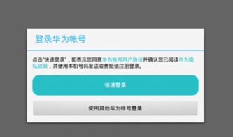 华为的电脑游戏怎么下(华为电脑游戏下载指南) 华为的电脑游戏怎么下(华为电脑游戏下载指南)