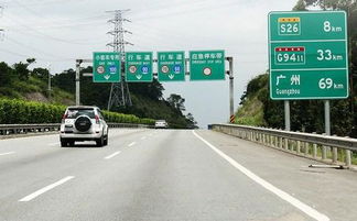 龙泉到淮口要多少钱汽车(龙泉至淮口汽车票价详解,费用、时间与路线) 龙泉到淮口要多少钱汽车(龙泉至淮口汽车票价详解,费用、时间与路线)