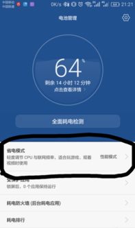 华为电脑变卡怎么清理垃圾(华为电脑卡顿问题解析与垃圾清理攻略) 华为电脑变卡怎么清理垃圾(华为电脑卡顿问题解析与垃圾清理攻略)