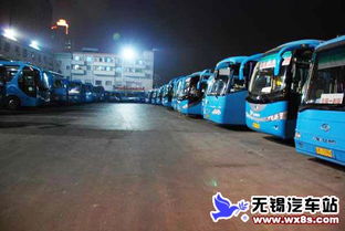 无锡有多少长途汽车站(无锡长途汽车站的数量与布局解析) 无锡有多少长途汽车站(无锡长途汽车站的数量与布局解析)