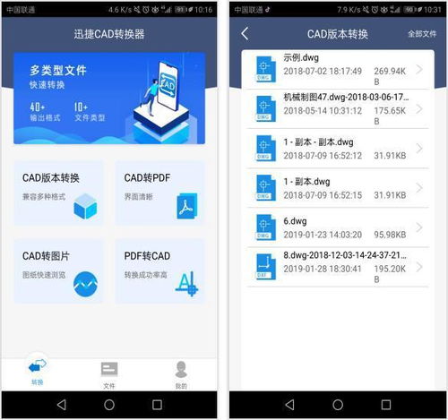 华为手机怎么给电脑供网(华为手机给电脑供网的详细指南)