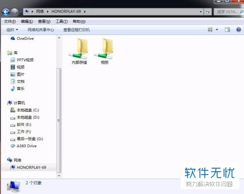 华为share功能怎么和电脑共享(华为Share功能与电脑共享的实现方法) 华为share功能怎么和电脑共享(华为Share功能与电脑共享的实现方法)