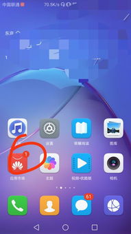 被锁华为手机怎么连电脑(华为被锁手机与电脑的连接解决方案) 被锁华为手机怎么连电脑(华为被锁手机与电脑的连接解决方案)