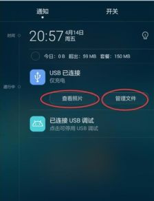 华为麦芒5怎么链接电脑(华为麦芒5与电脑的连接指南)