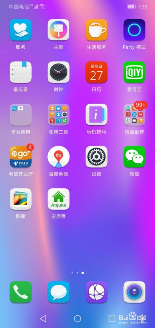 怎么便捷调音量键华为电脑(华为电脑便捷调音量键的使用指南) 怎么便捷调音量键华为电脑(华为电脑便捷调音量键的使用指南)